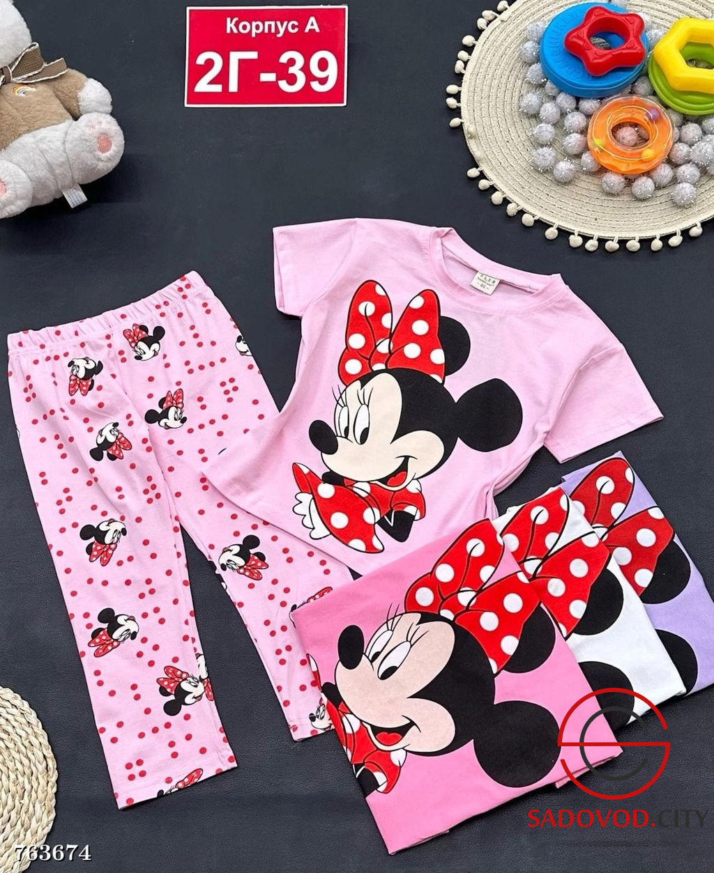 Детский костюм футболка лосины