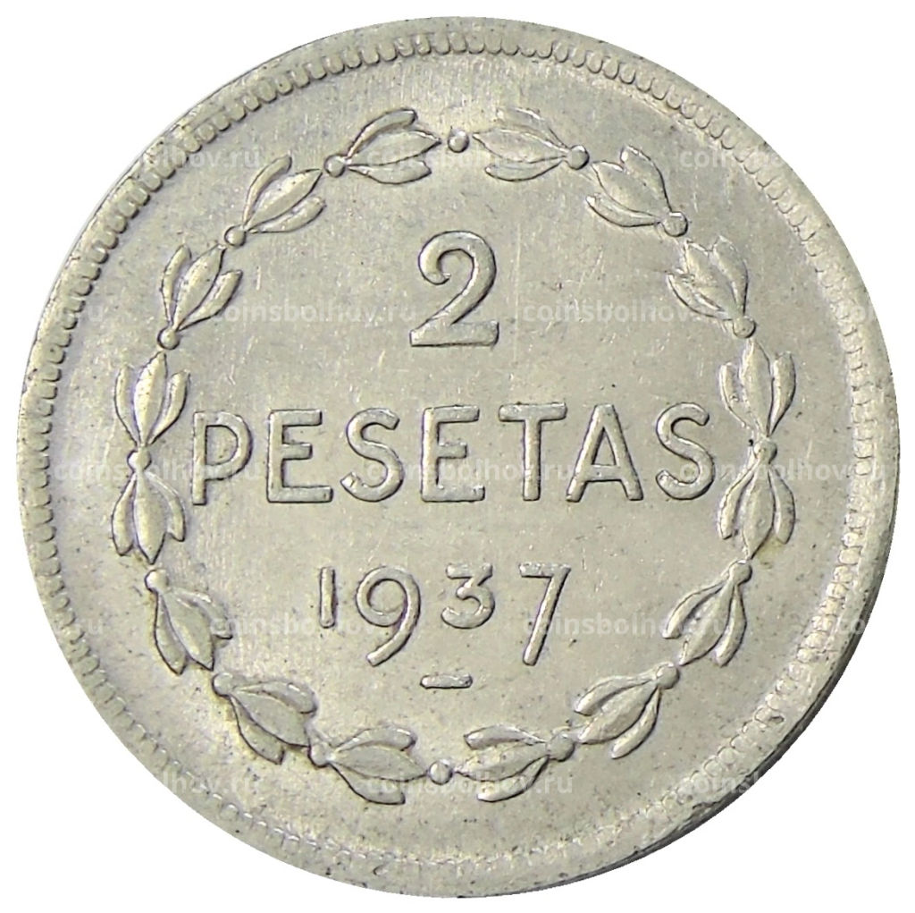 2 песеты 1937 года Испания (Эускади)