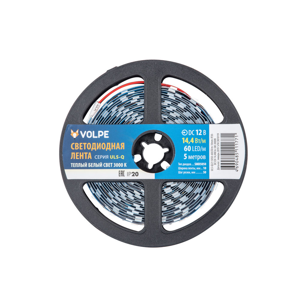 ULS-Q221 5050-60LED/m-10mm-IP20-DC12V-14,4W/m-5M-3000K Гибкая светодиодная лента на самоклеящейся основе. Катушка 5 м. в герметичной упаковке. Теплый белый свет(3000K). ТМ Volpe.