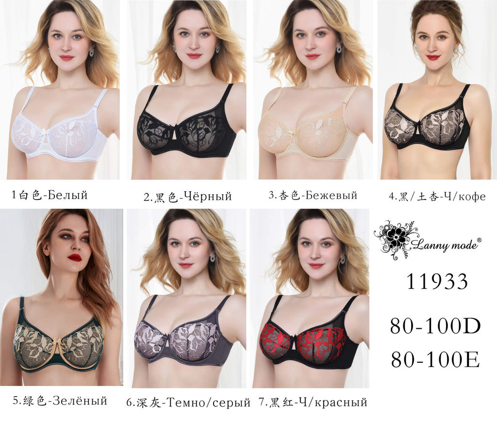АРТ 11933К КОМПЛЕКТ Lanny mode Д Е  фото 3