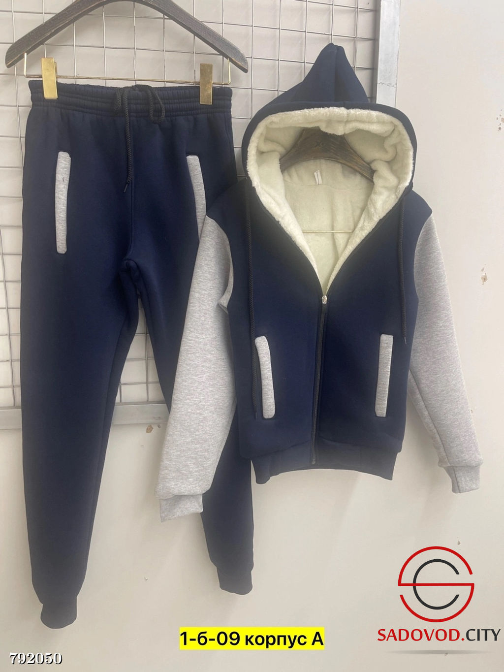 Костюм двойка для мальчика спортивный - Bruno фото 4