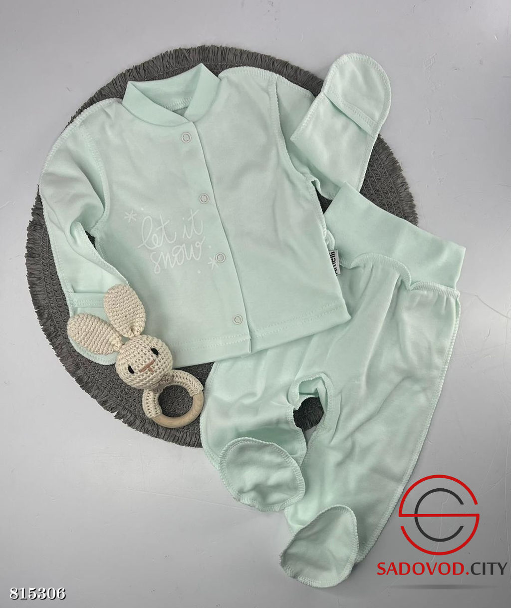 Комплект кофта+штаны для малышей