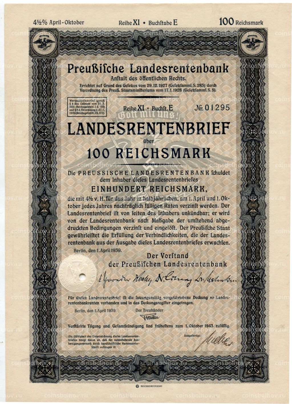 Облигация 4,5% 100 рейхсмарок 1939 года Германия