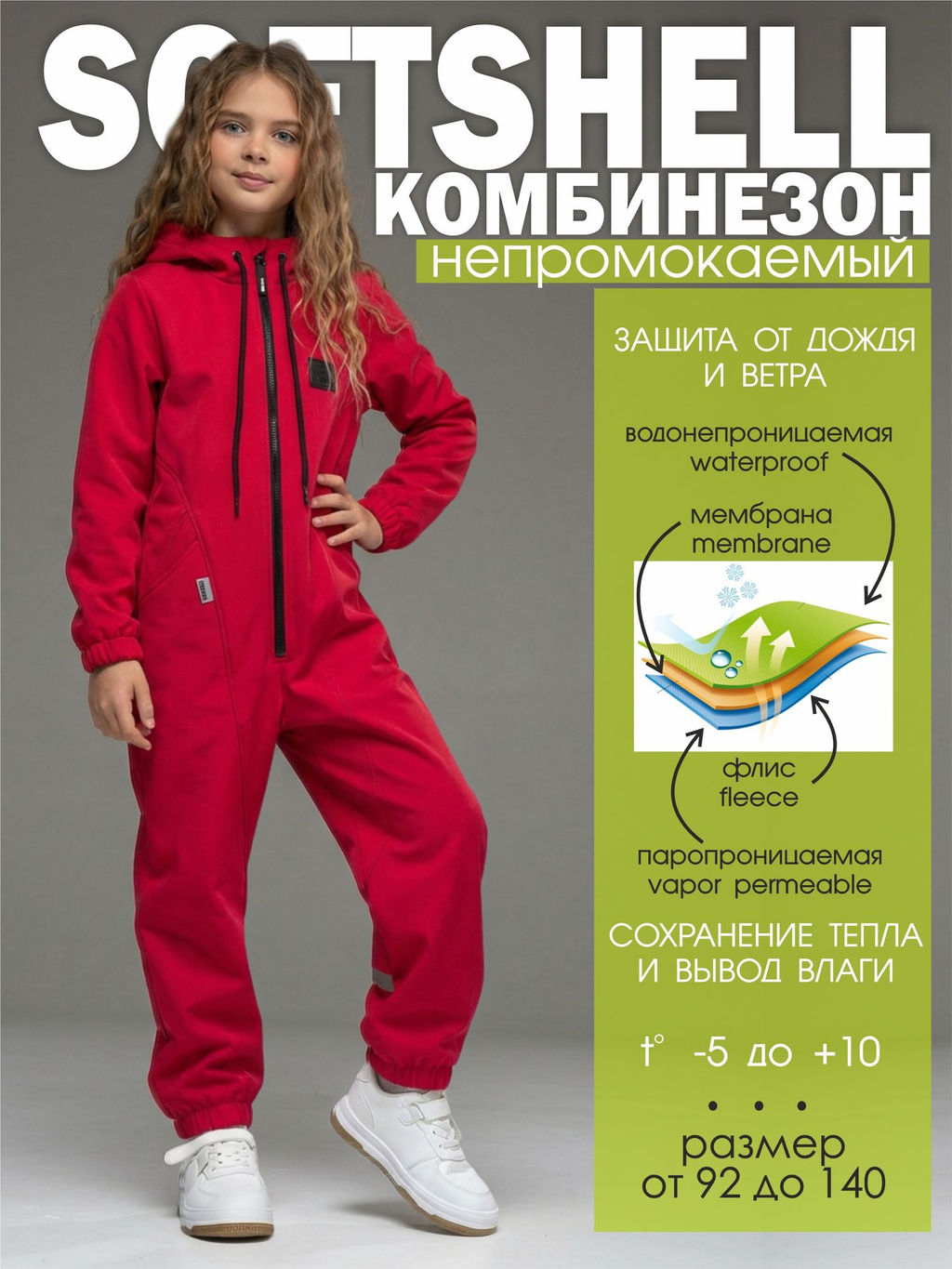 Комбинезон - Looklie фото 4