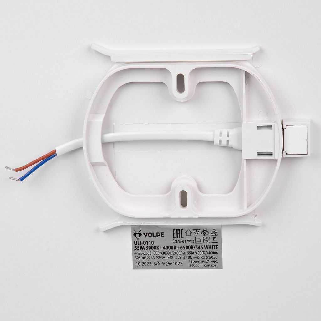 ULI-Q110 55W/3000K+4000K+6500K/S45 WHITE Светильник светодиодный накладной. Теплый свет(3000K)+Белый свет(4000K)+Дневной свет(6500K). 450х450мм. IP40. Корпус белый. TМ Volpe