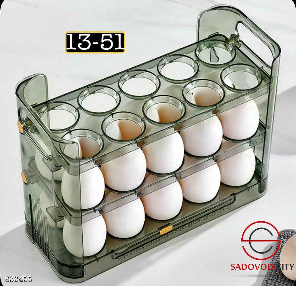 Трехъярусная подставка для яиц в холодильник