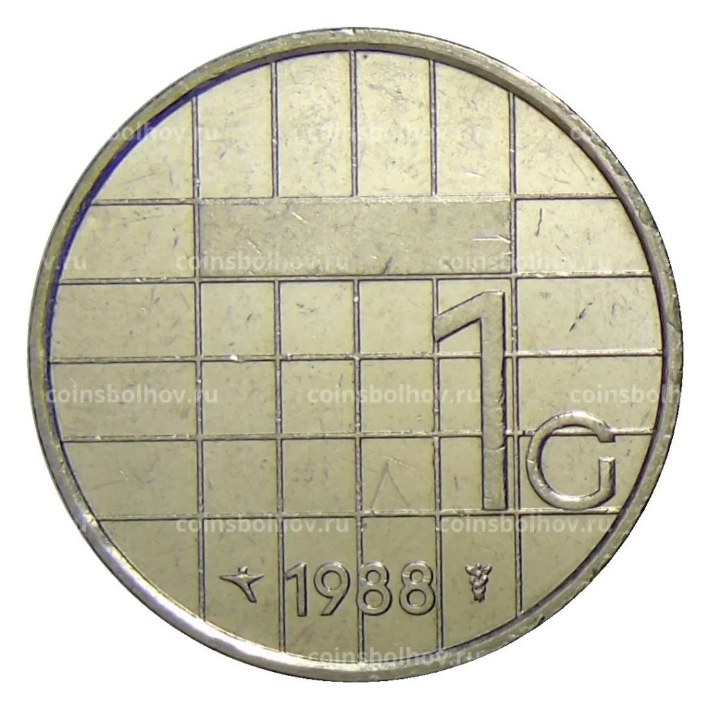 1 гульден 1988 года Нидерланды