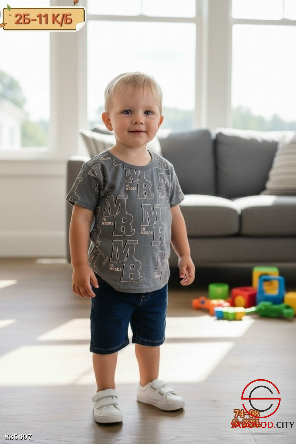 Футболка для мальчика с рисунком