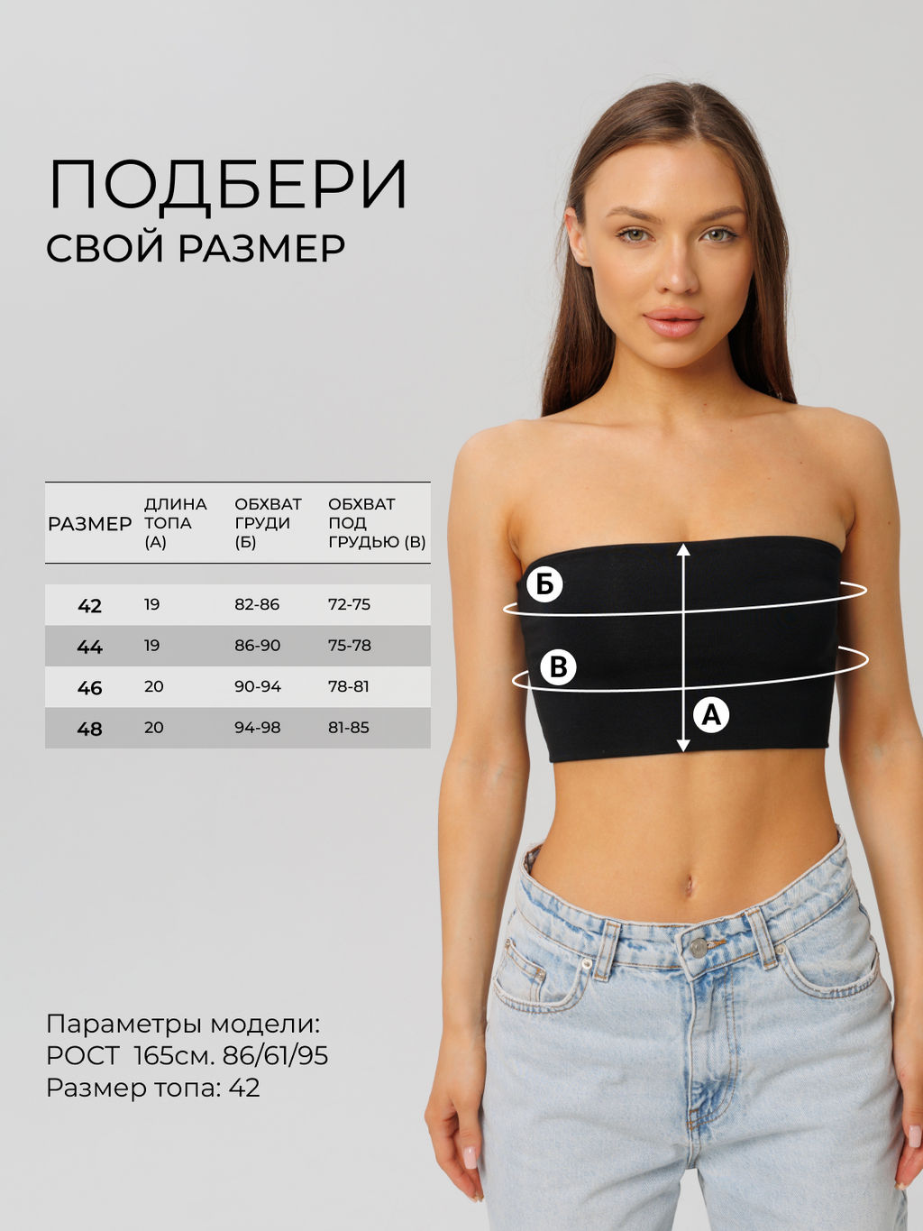 Женский топ-бандо Lingeamo черный ЛТ-10 (7)  фото 6