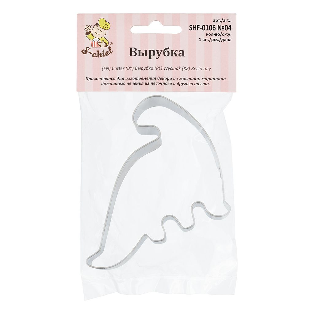 S-CHIEF SHF-0106 Вырубка нержавеющая сталь 1 шт №04 Динозавр