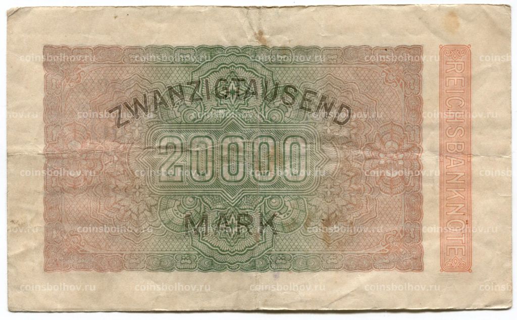 Банкнота 20000 марок 1923 года Германия