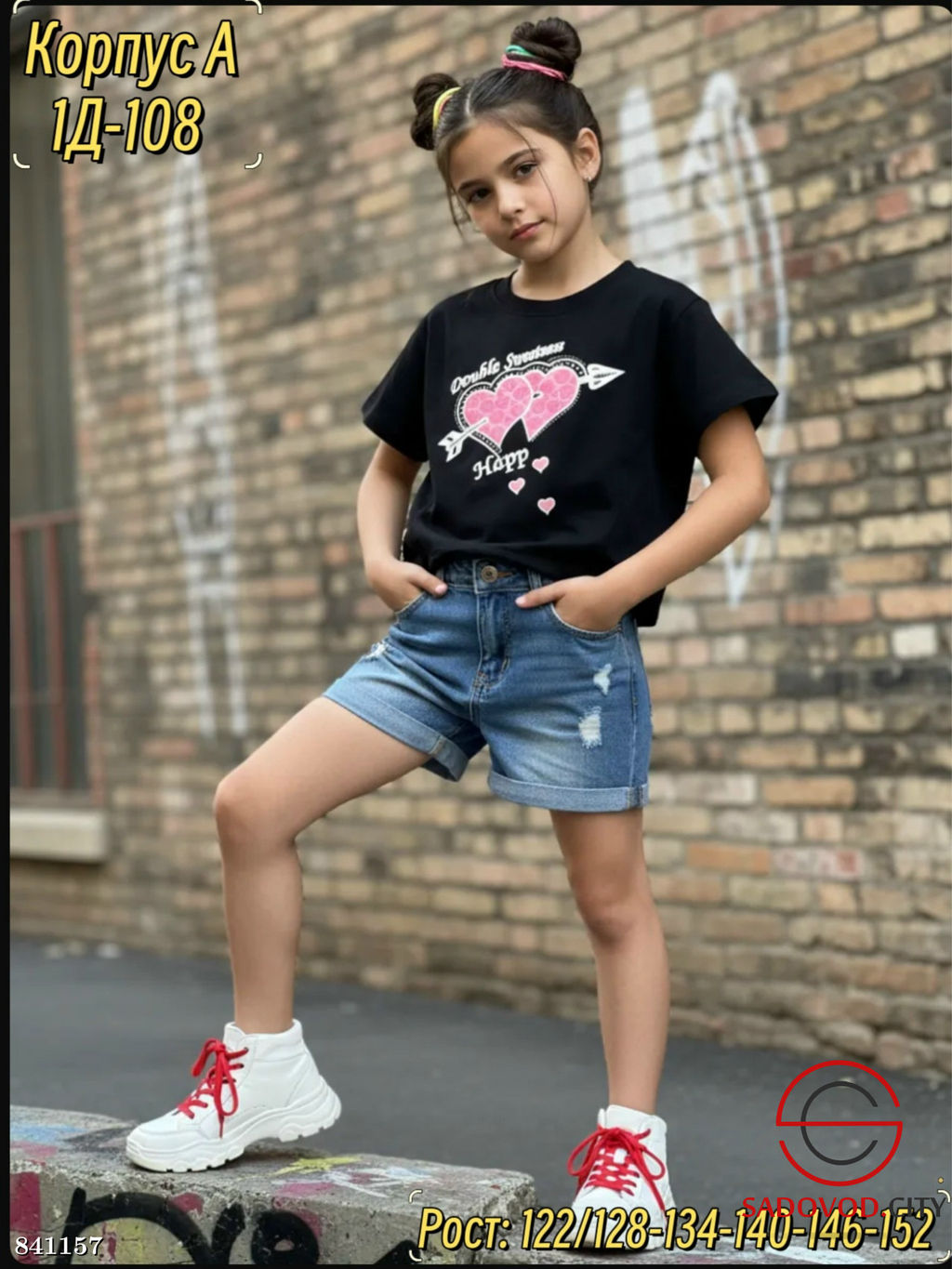 Футболка для девочки с рисунком - Bruno фото 3