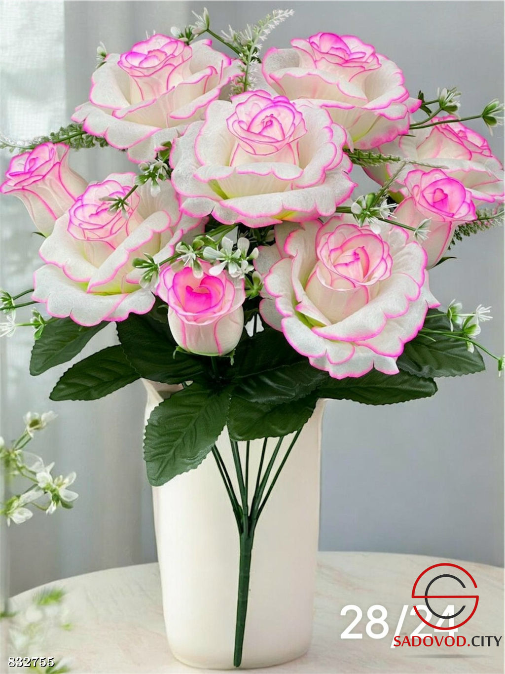 Искусственные цветы, 51 см.