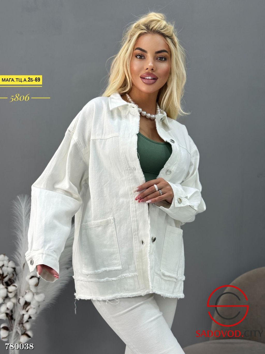 Джинсовая куртка женская