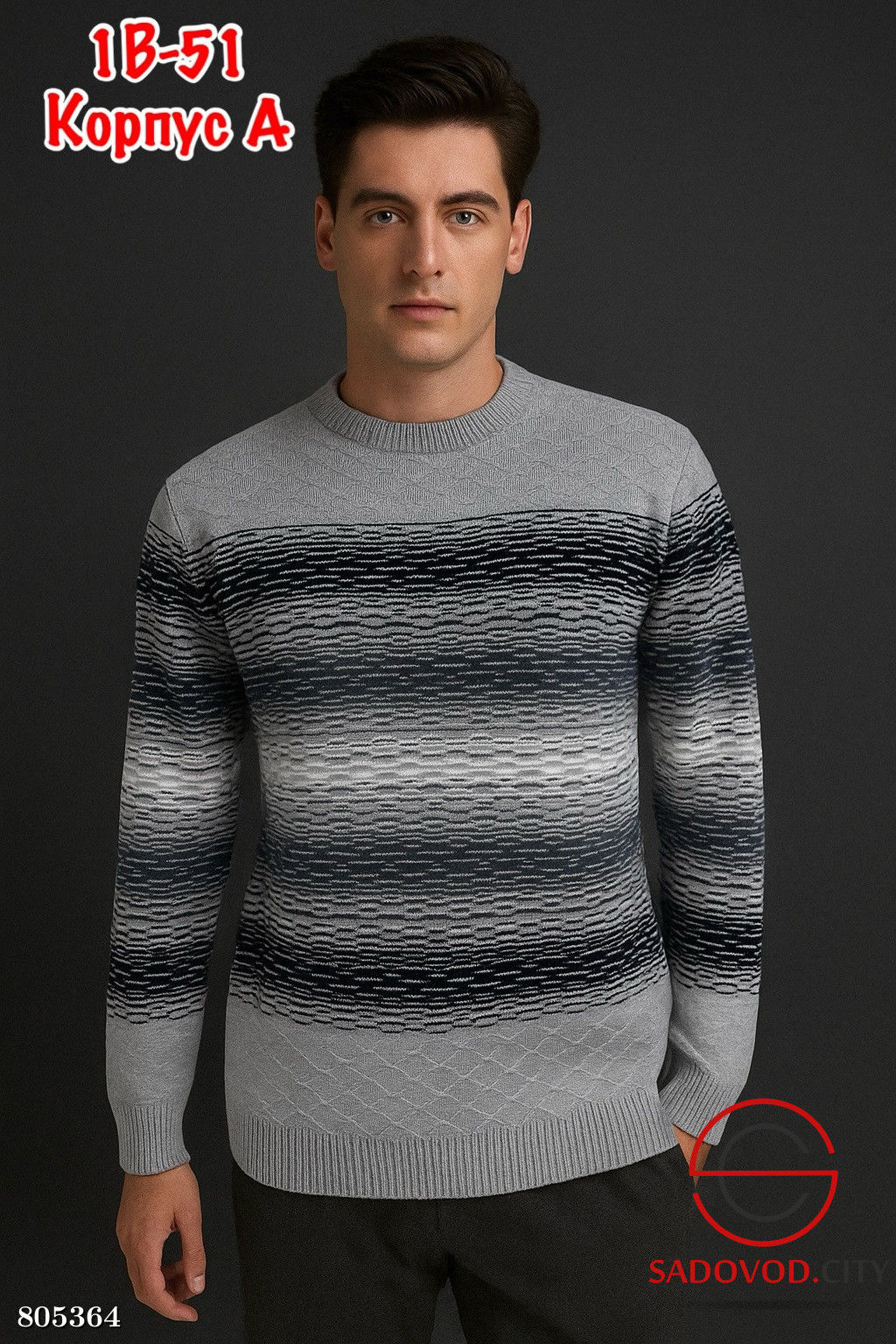 свитер ангола мужской, хлопок - Bruno фото 10