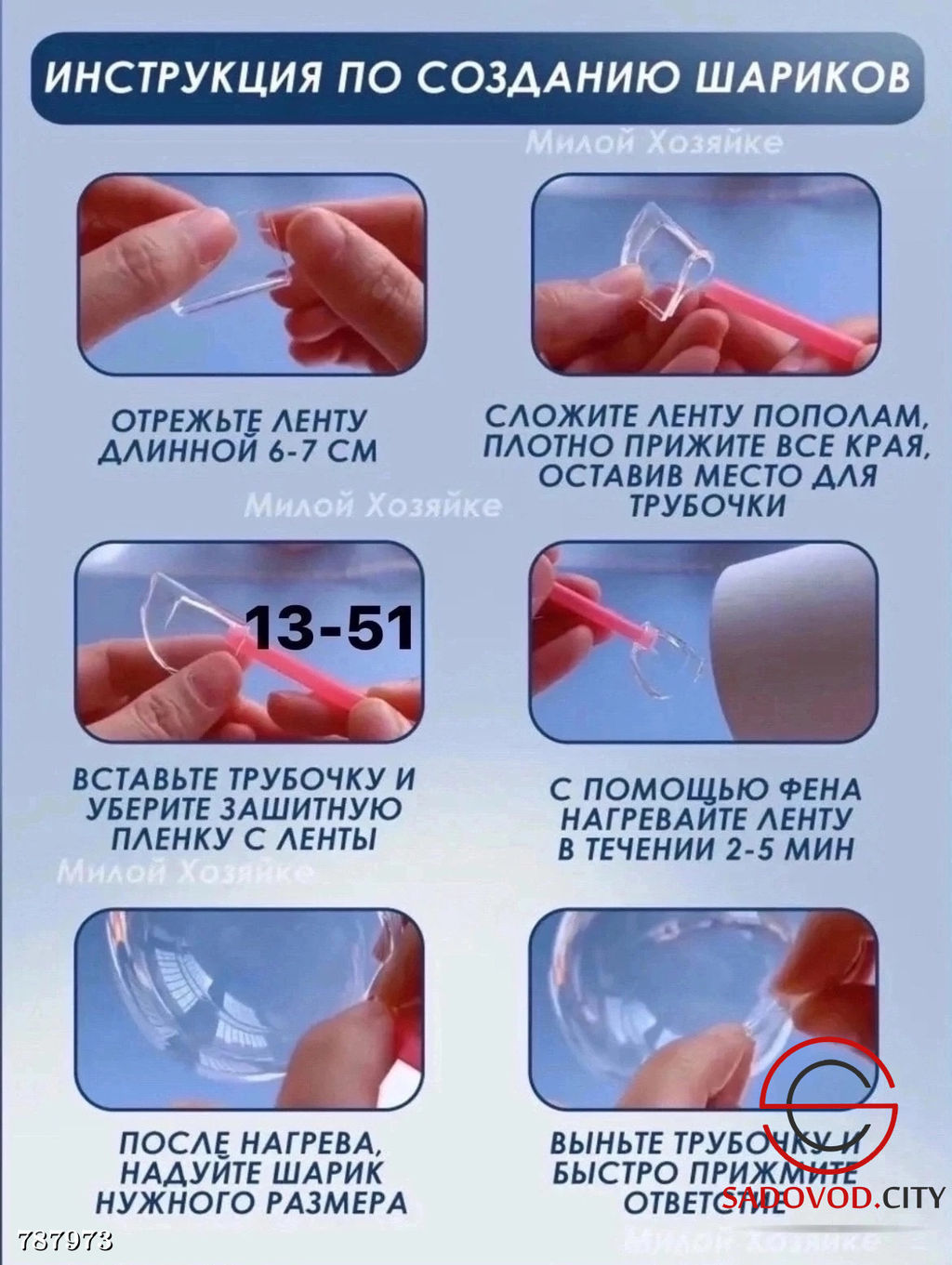 Самоклеющаяся лента скотч, 3 метра