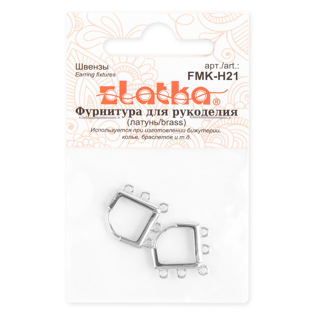 Zlatka Швензы FMK-H21 15 x 15 мм 5 х 2 шт 01 под серебро  фото 3
