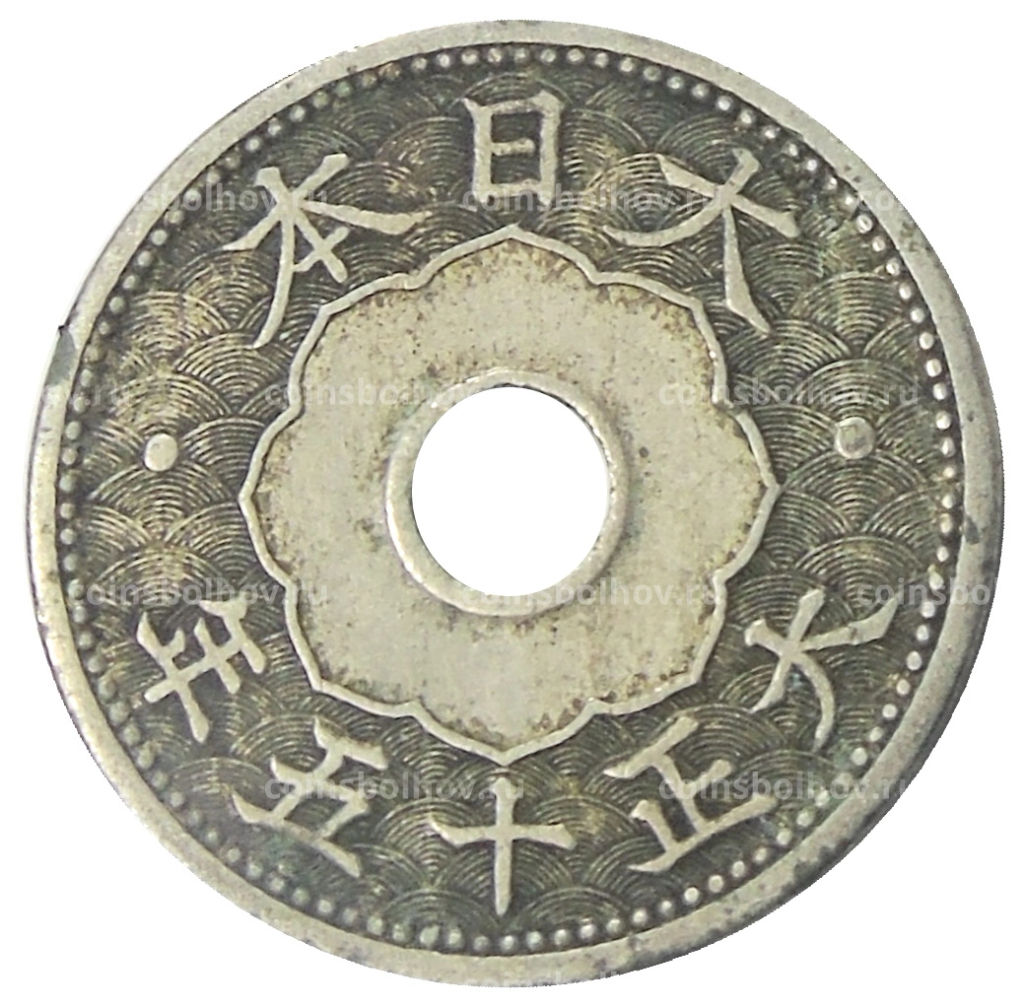 10 сен 1926 года Япония