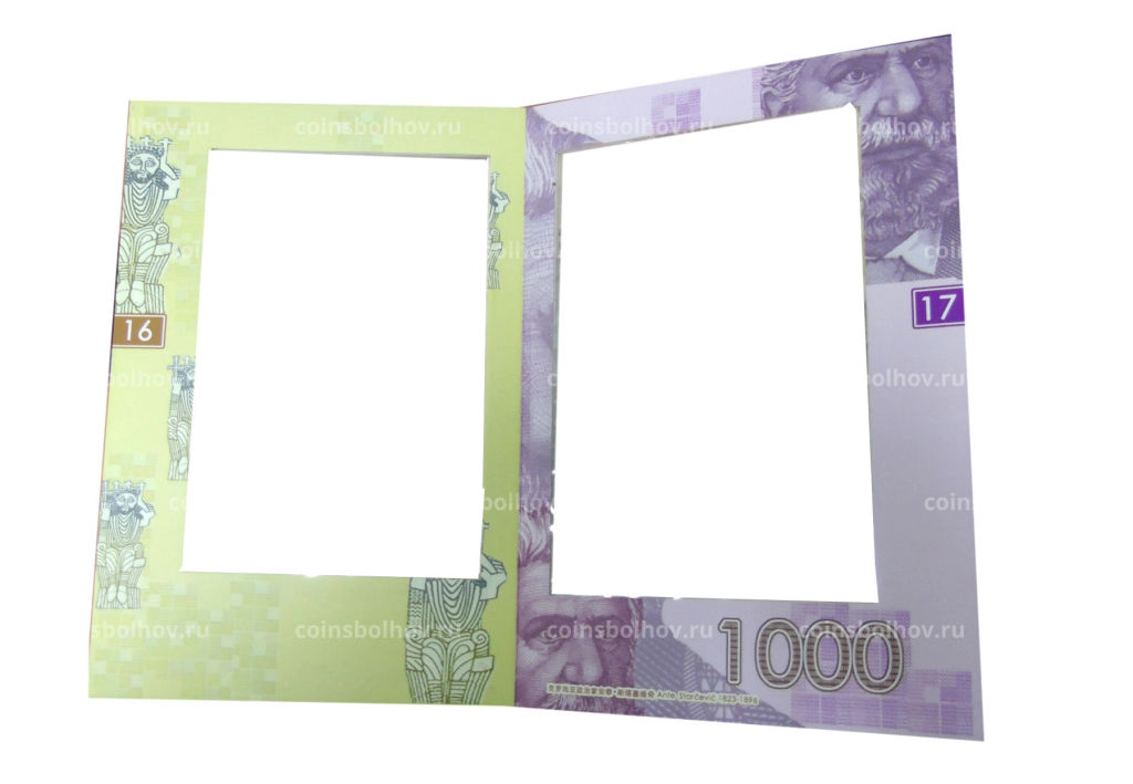 Альбом для 5 бонн номиналом от 5 до 1000 куна 1993 года Хорватия (пробные,неразрезанный лист (б/у)