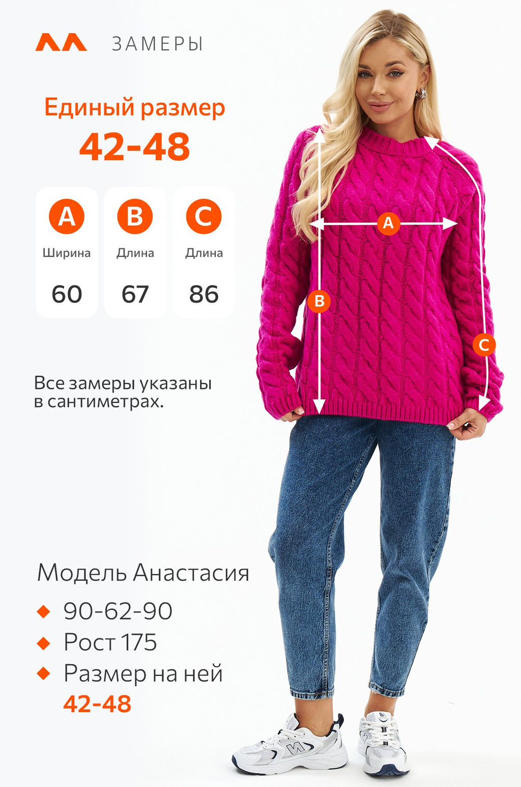 Женский свитер с косами оверсайз Happyfox