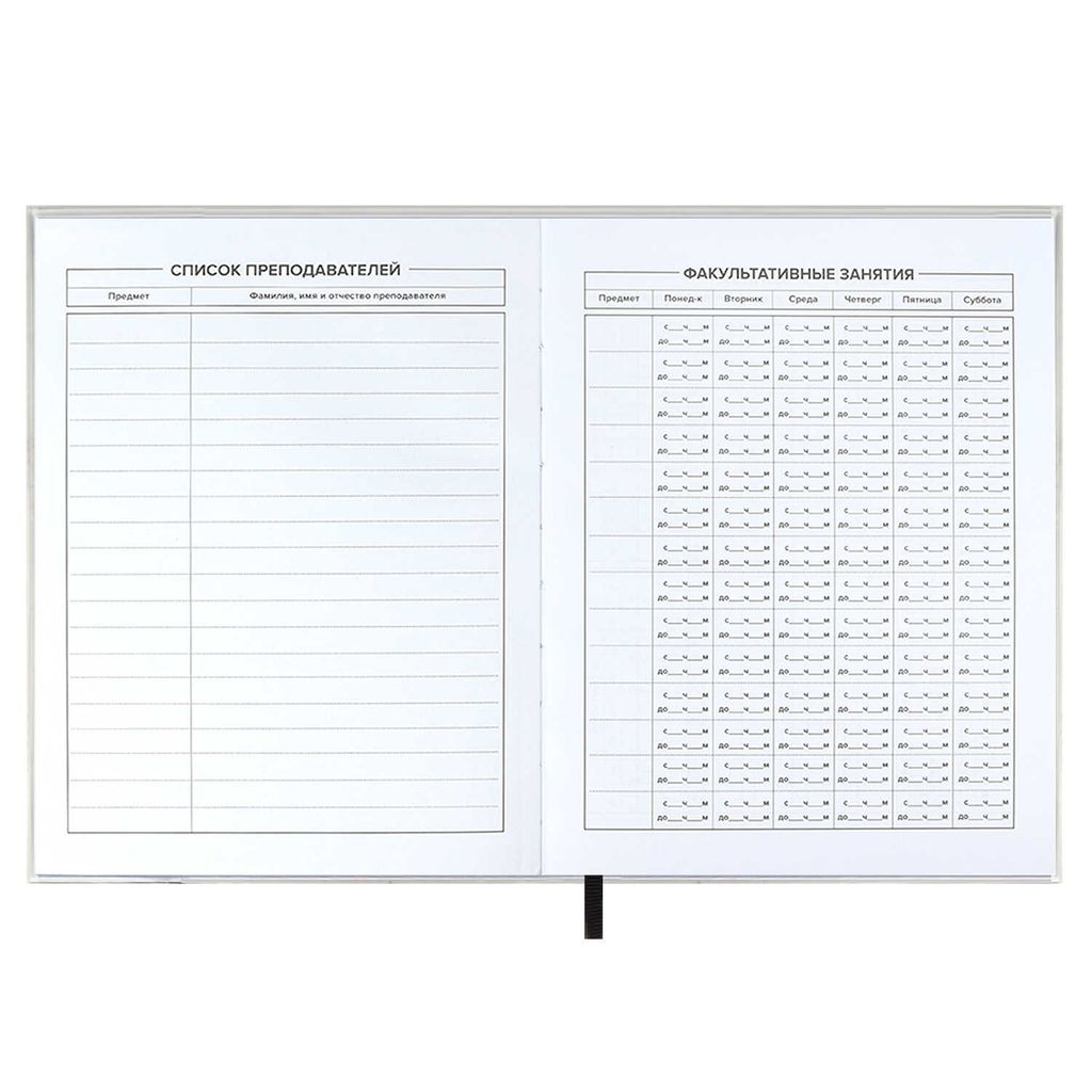 Дневник школьный арт. 58756 / 15 РЮКЗАК - Феникс+ фото 5