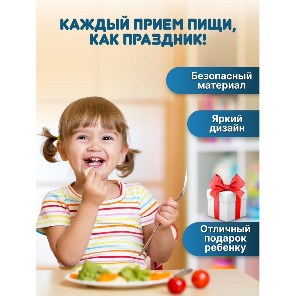 Набор детской посуды (тарелка 18см, салатник 15см, кружка 230мл) под/уп C524# (292096) /DANIKS/  фото 10