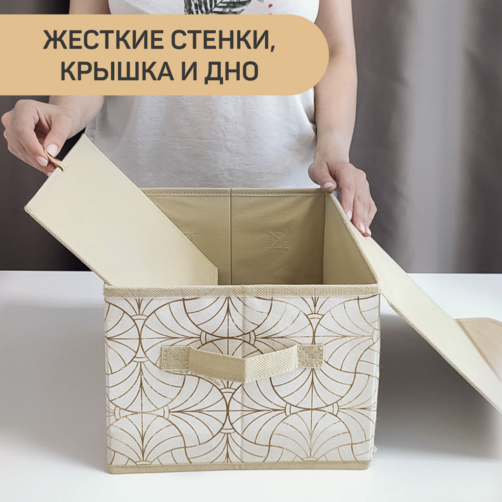VAL LS-BOX-TM Короб стеллажный с крышкой, большой, 40*30*25 см, LINE SUN, шт