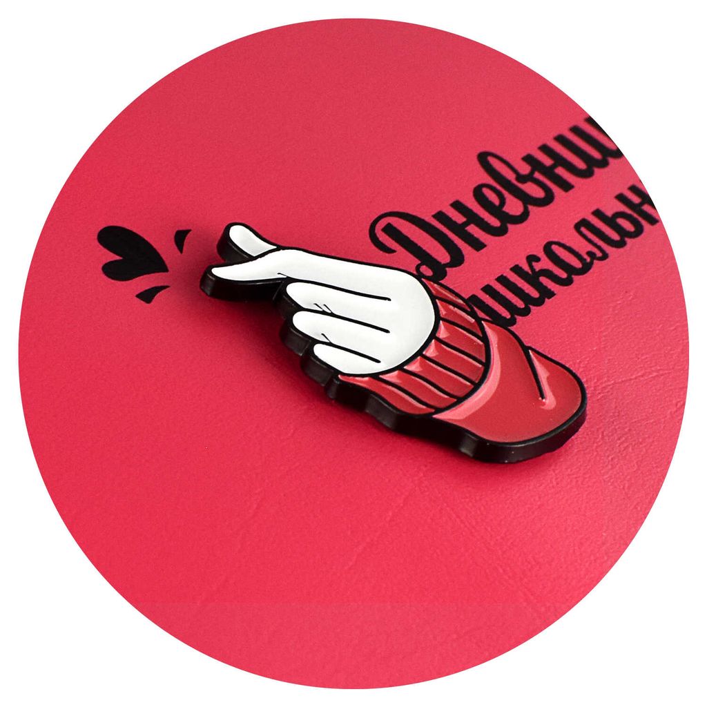 Дневник школьный арт. 58933 / 15 ЛЮБОВЬ