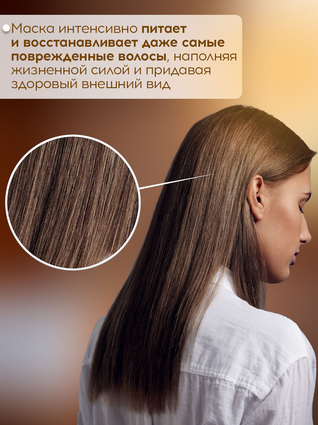 Маска для интенсивного восстановления REPAIR, 250 мл Mycare TEFIA  фото 3