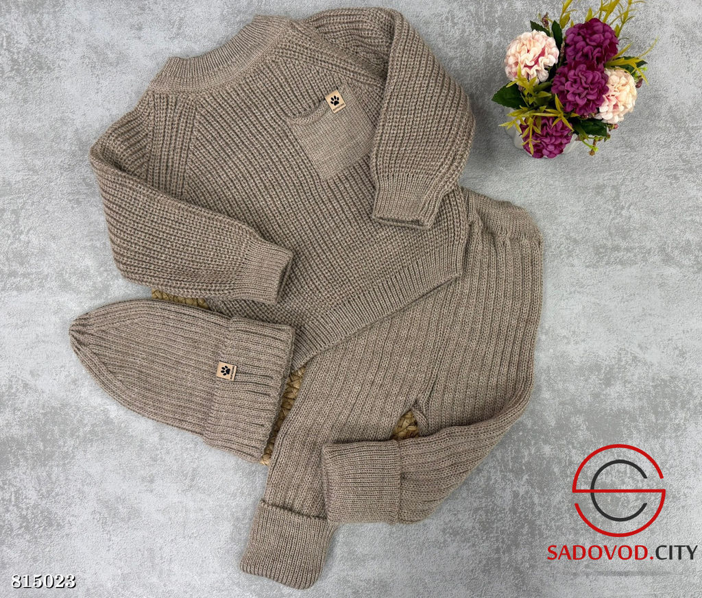 Комплект вязанный 3в1 для малышей