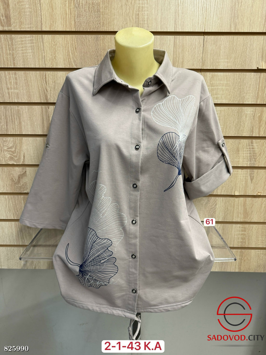 Рубашка женская из хлопка