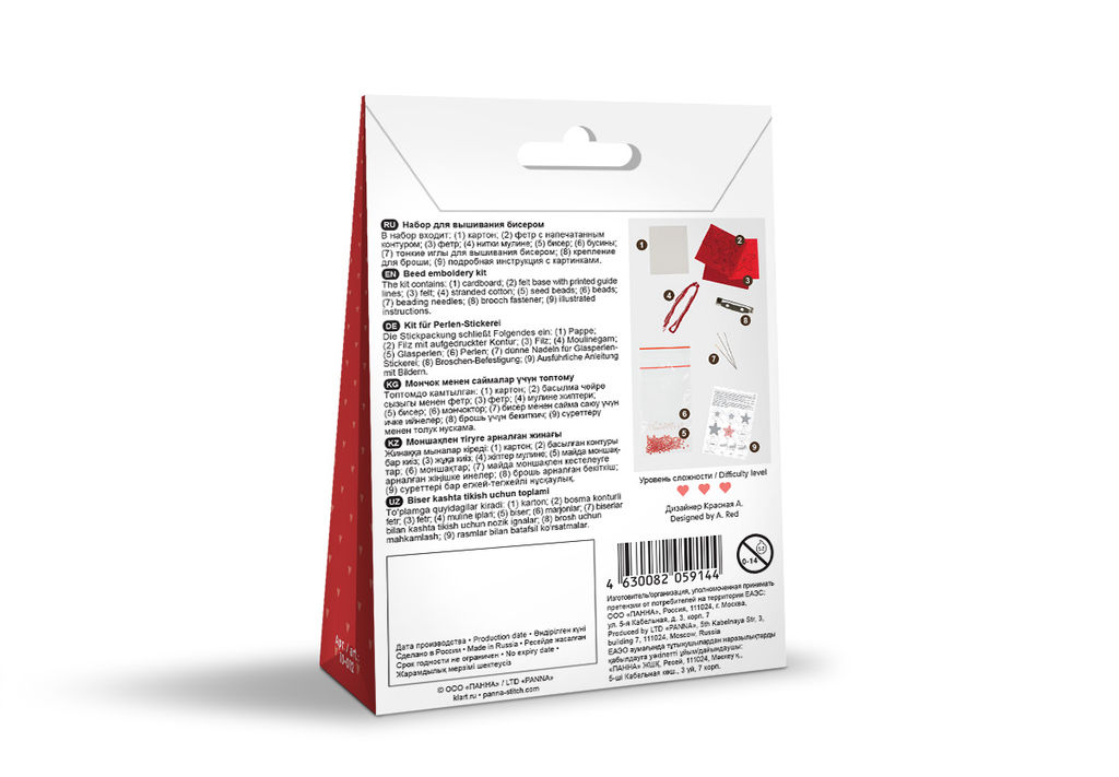 Klart набор для вышивания 10-012 Брошь. Морская звезда 5.5 х 5.5 см