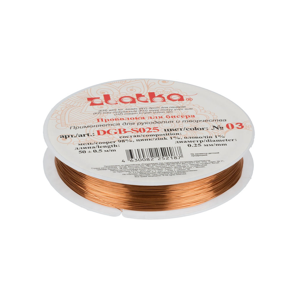 Zlatka / Gamma Проволока для бисера DGB-S025 d 0.25 мм 50 м 0.5 м