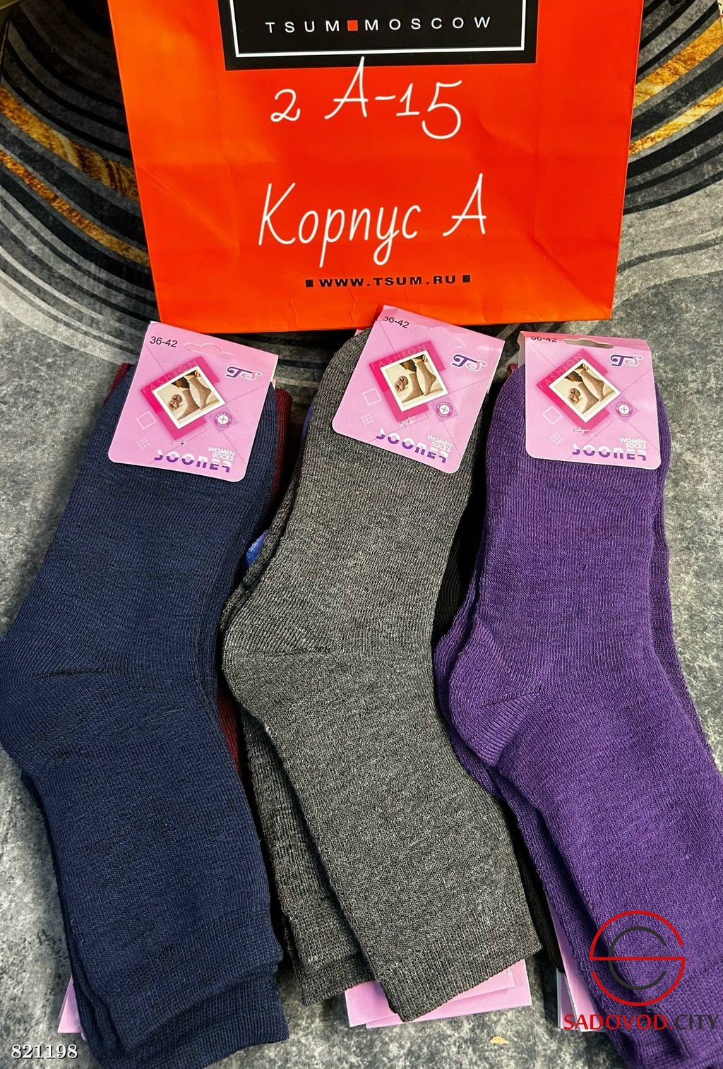 Женские махровые носки, 12 пар