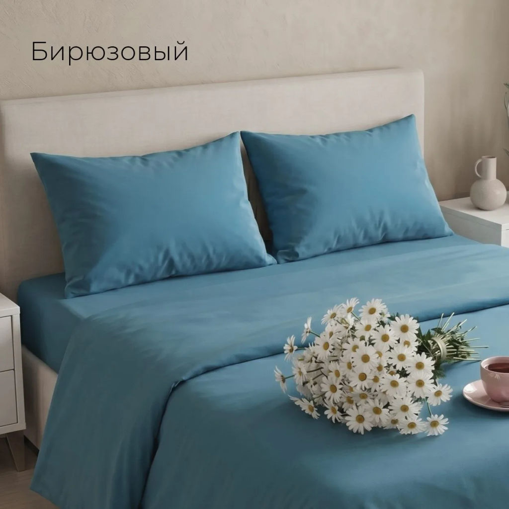 Набор наволочек поплин(однотон)-2шт(сливочный)