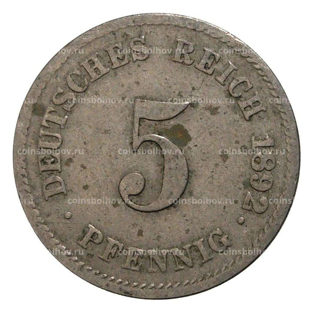 5 пфеннигов 1892 года G Германия