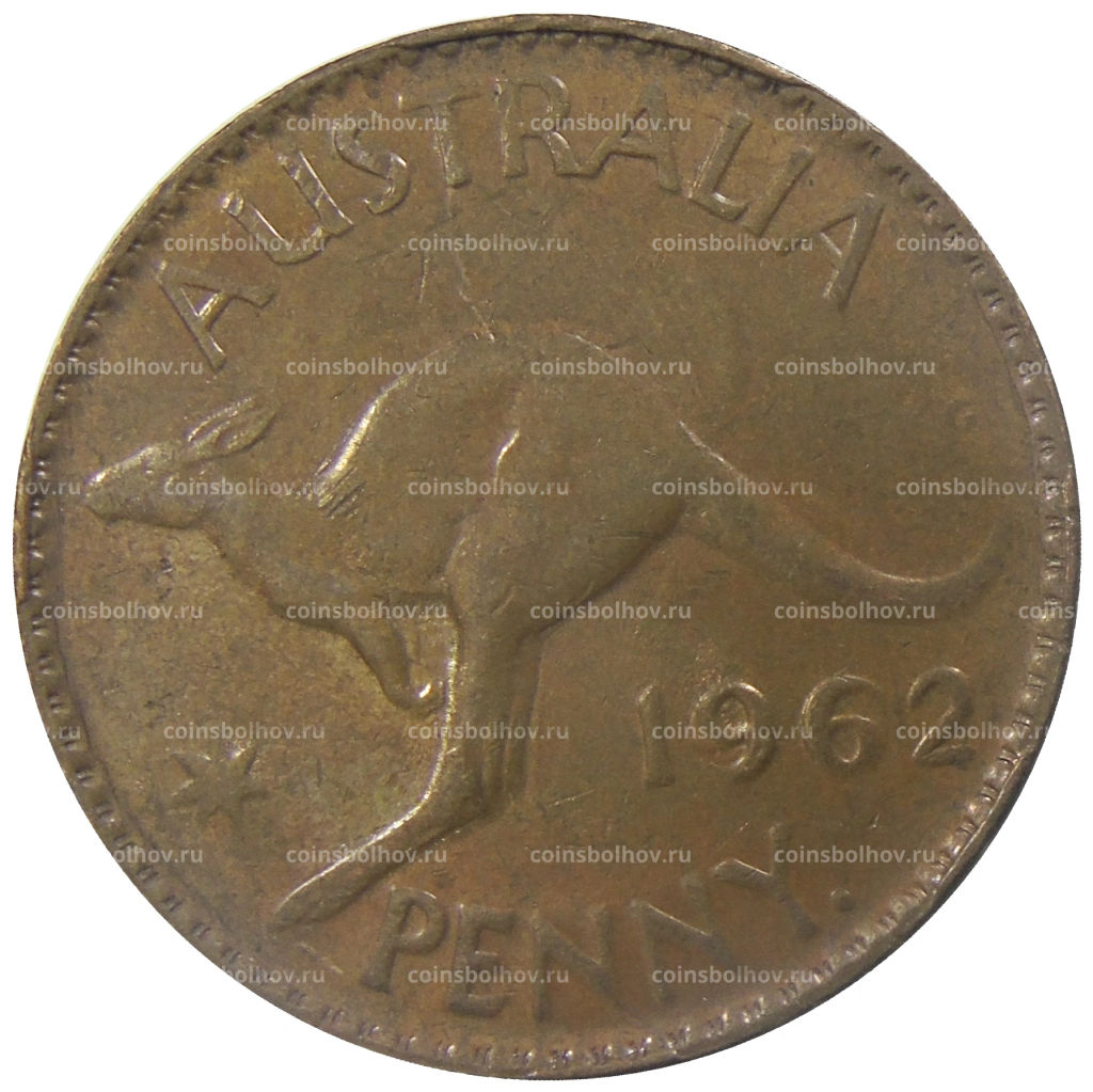 1 пенни 1962 года Австралия