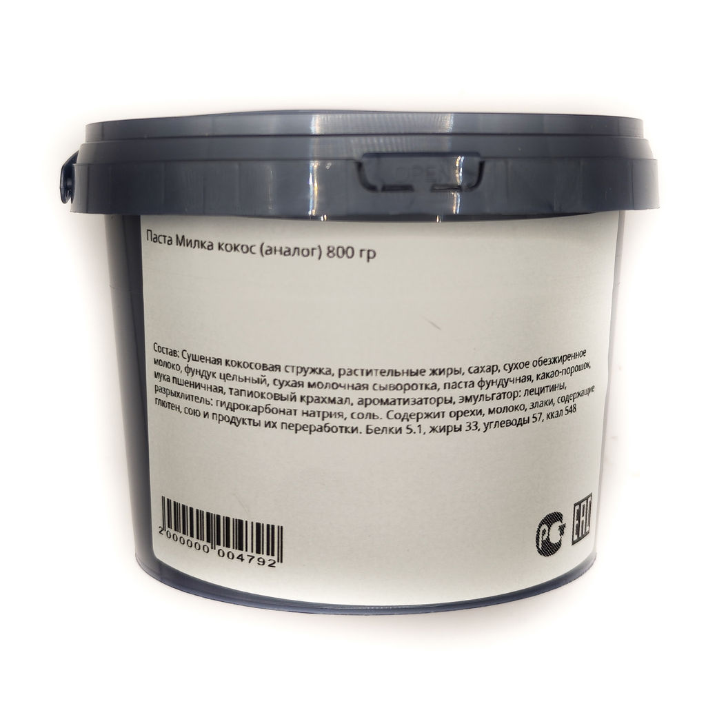 Паста шоколадная Милка кокос (аналог) 800 гр - Sweet Joys фото 10