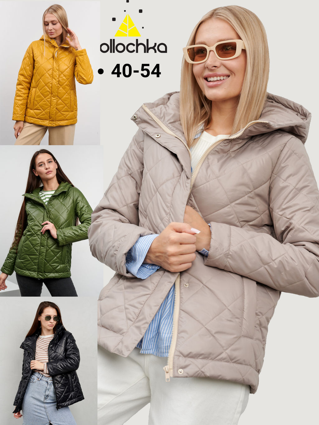 Куртка женская Драйв - Yollochka фото 30