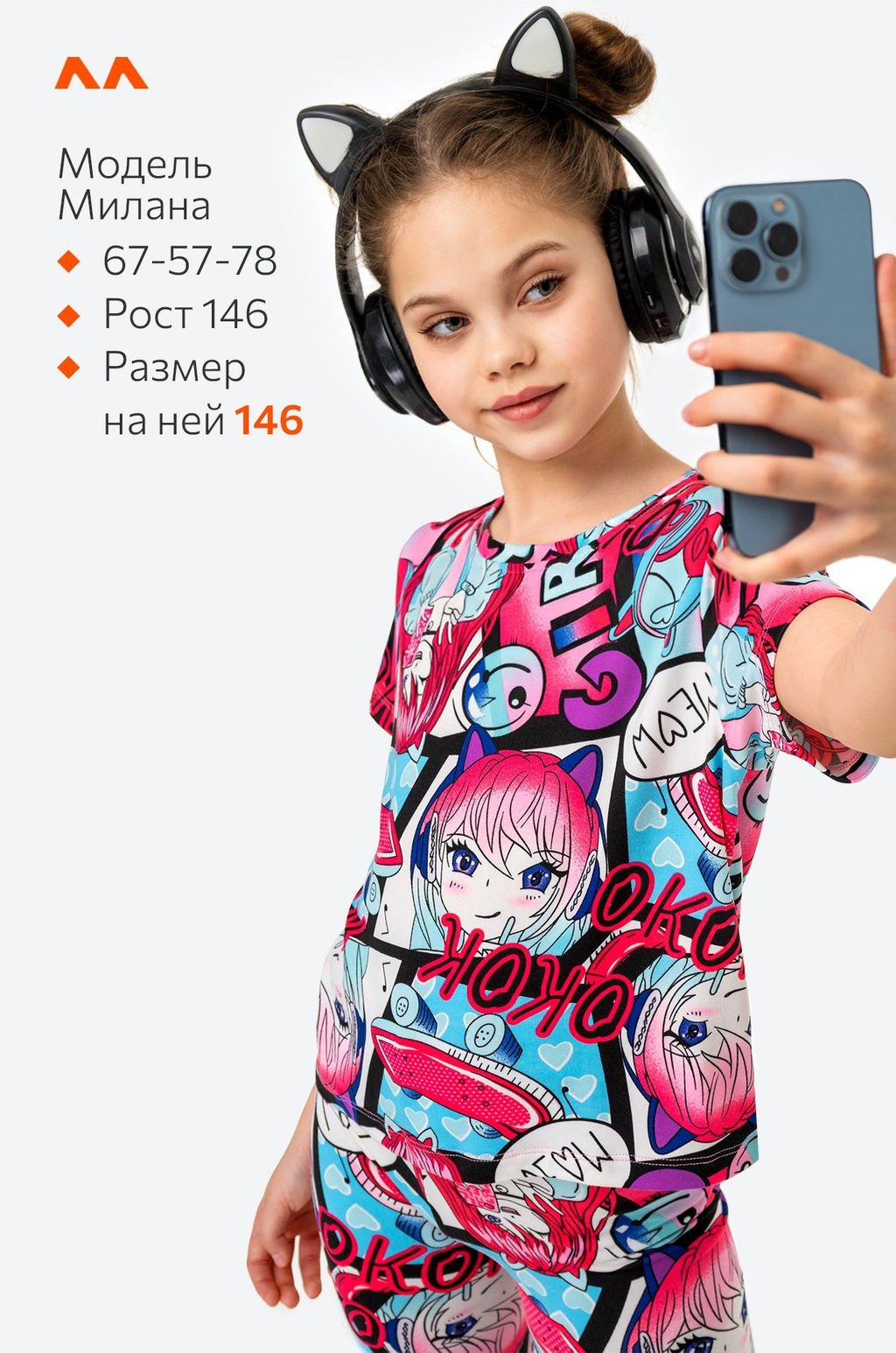 Летний костюм из бамбука для девочки Happyfox  фото 6