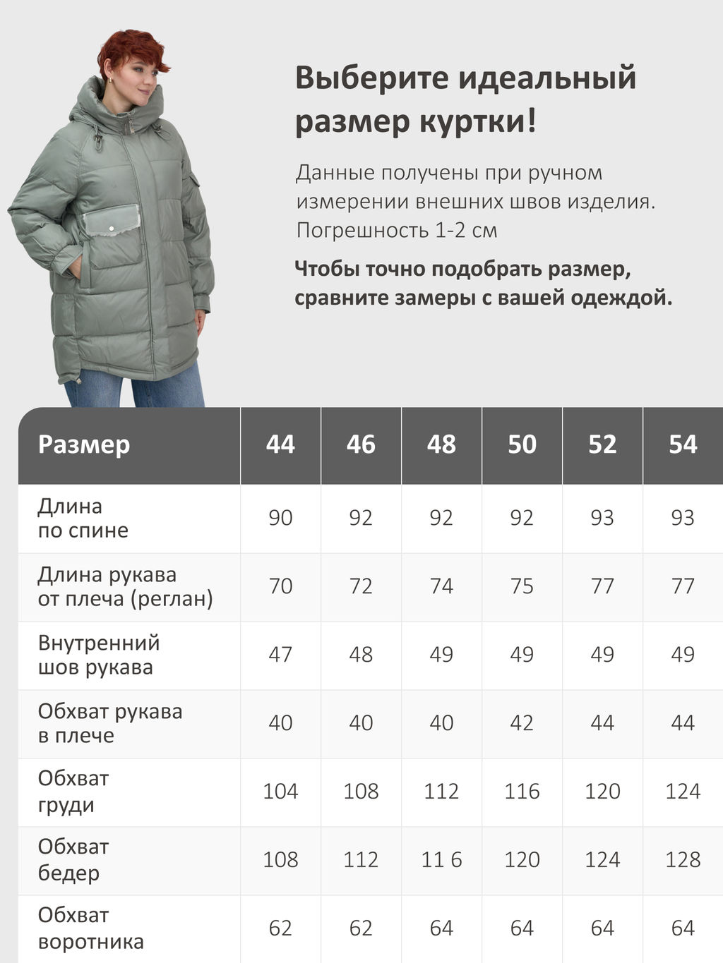 Куртка зимняя женская с капюшоном модная зеленого цвета 7341Z - Visdeer фото 22