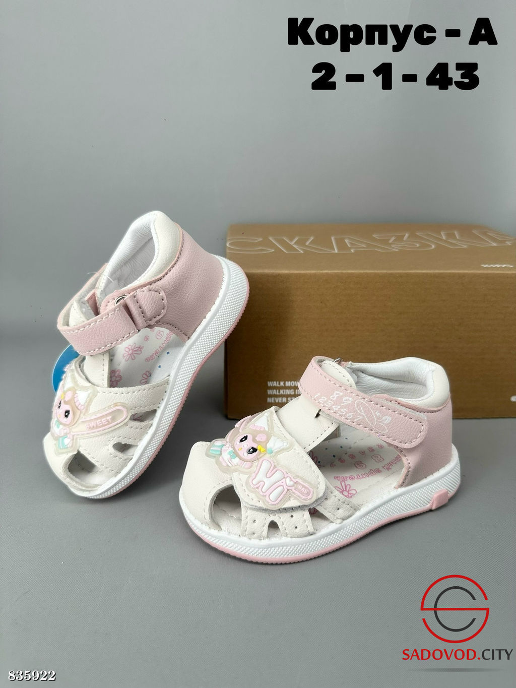 Летние сандали из искусственной кожи - Bruno фото 2