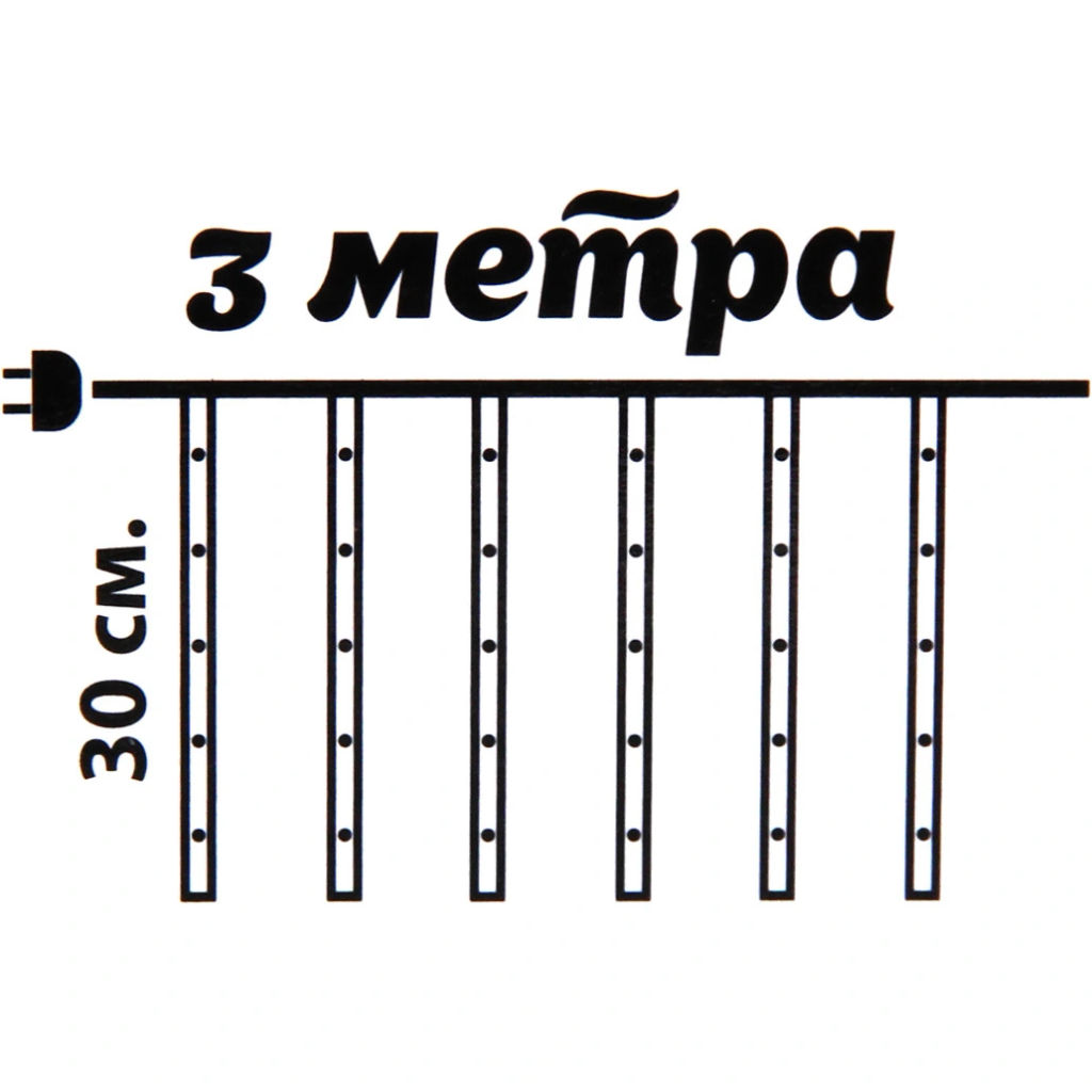 Гирлянда для улицы "Тающая сосулька" 3,0 м*30 см 192 лампы LED, IP-54, Синий (8 трубок)