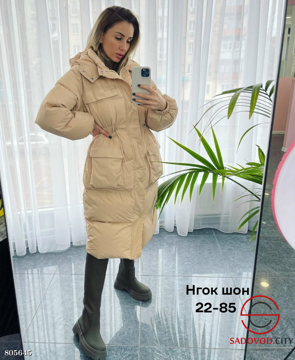 Куртка женская зимняя длинная - Bruno фото 2