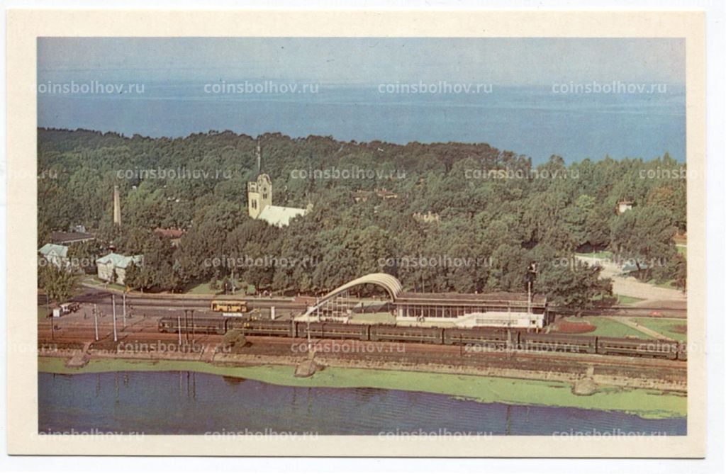 Открытка Юрмала Станция Дубулты