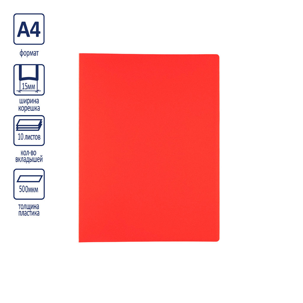 Expert Complete Classic Папка с вкладышами 10 л. A4 500 мкм 15 мм песок 6 шт. красный EC212016004