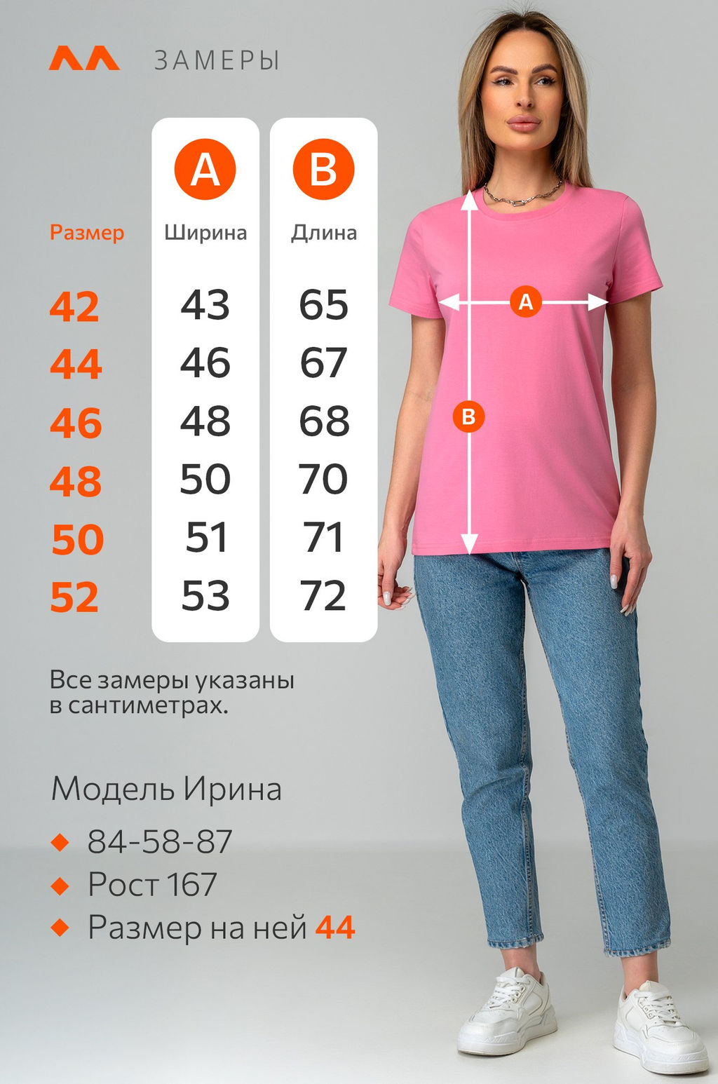 Женская базовая футболка Happyfox