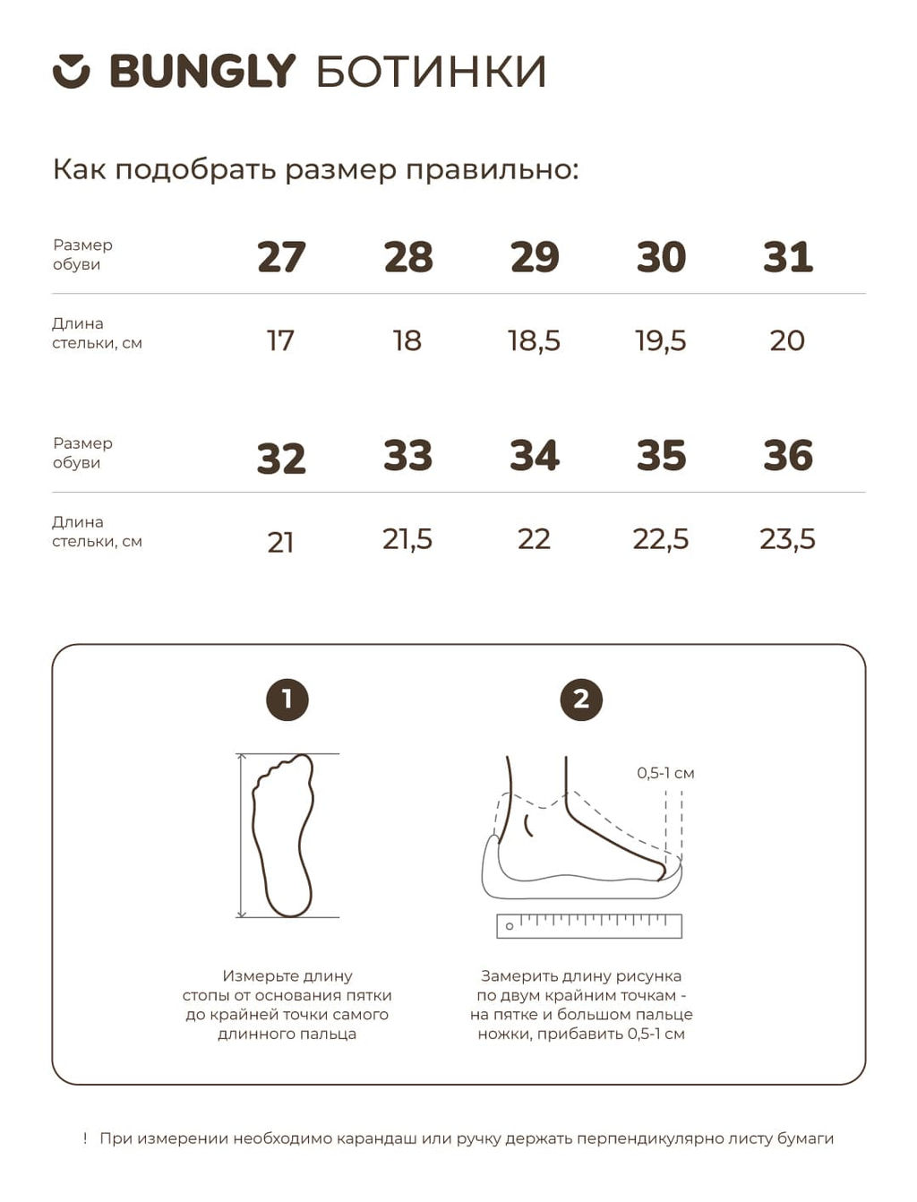 Ботинки демисезонные Маренго - Bungly фото 4
