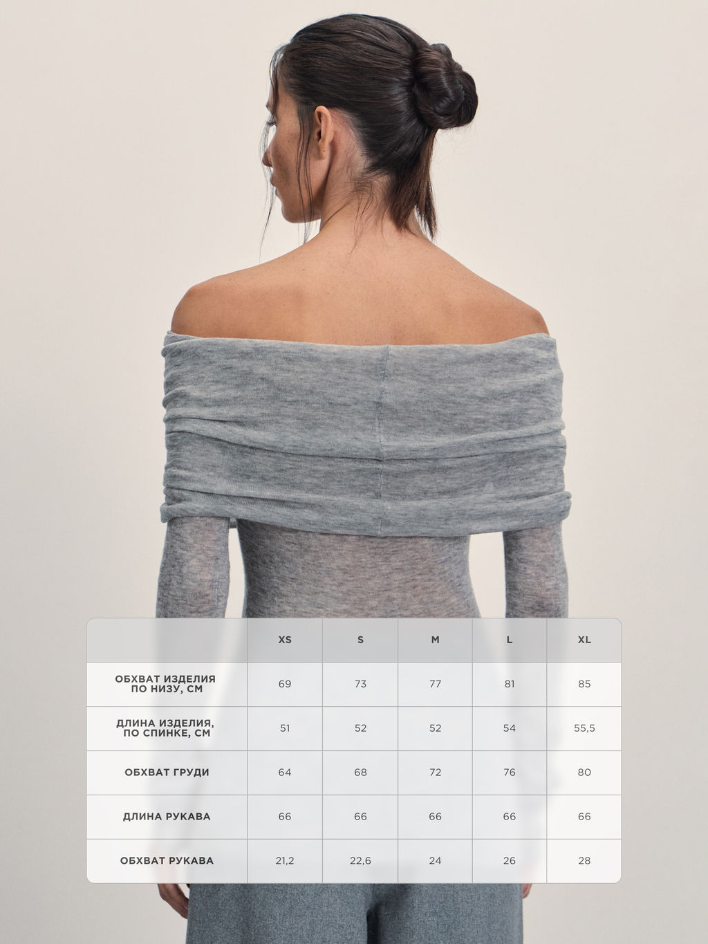 Вязаный лонгслив с открытыми плечами из 100% шерсти / Zarina  фото 9