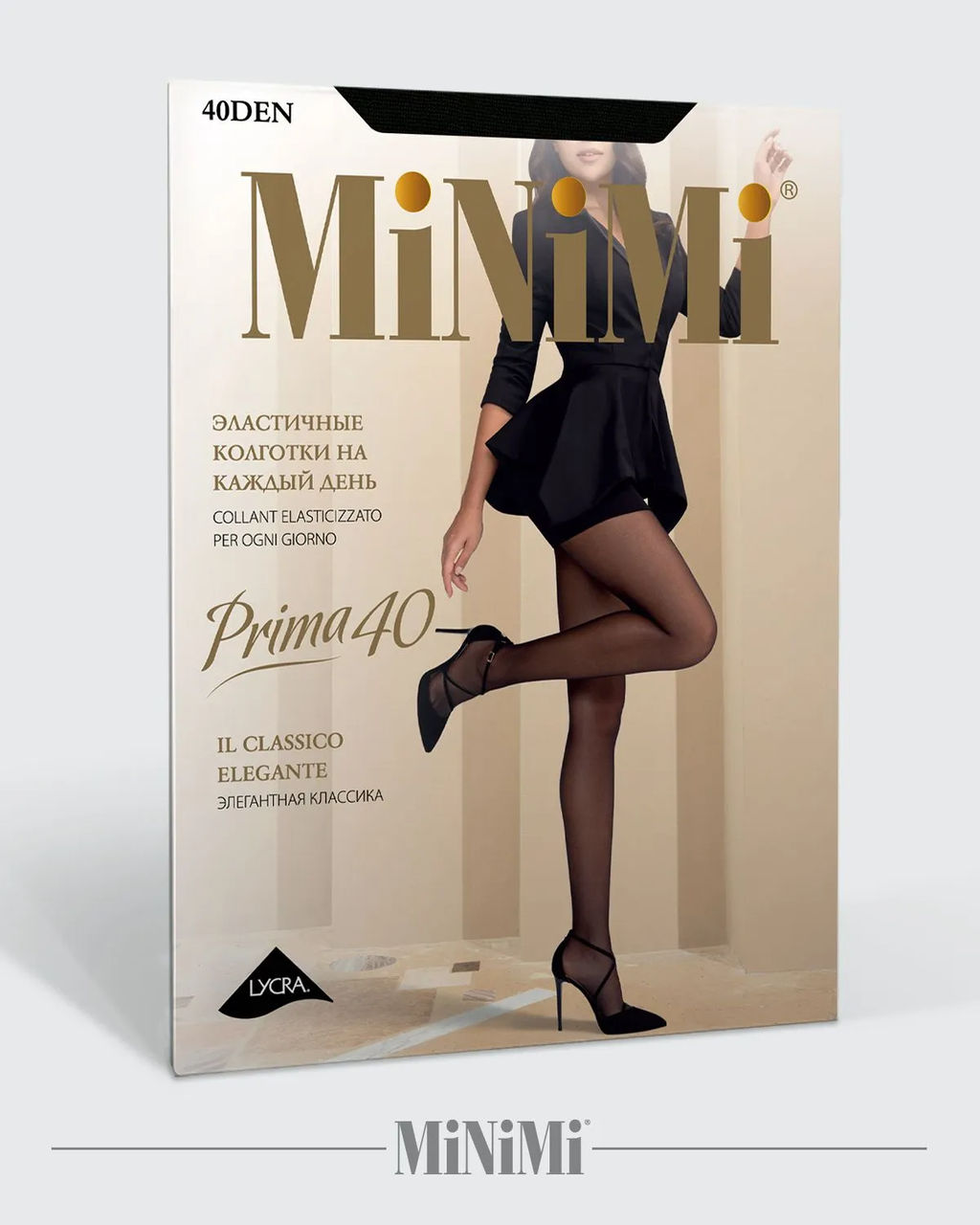 (Minimi) Prima 40 (чз) cappuccino  фото 5